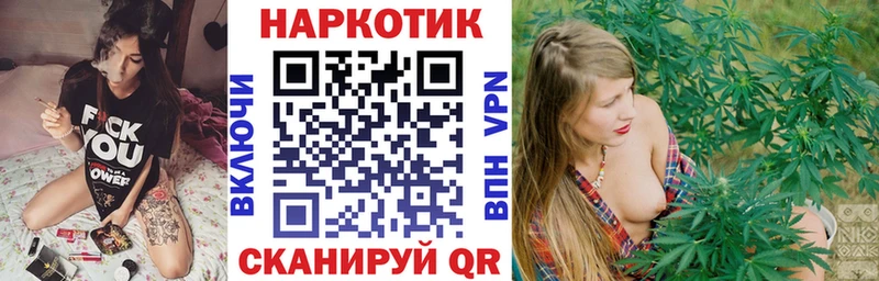 Где купить Азнакаево Гашиш Бошки Шишки APVP АМФ МДМА Меф Cocaine