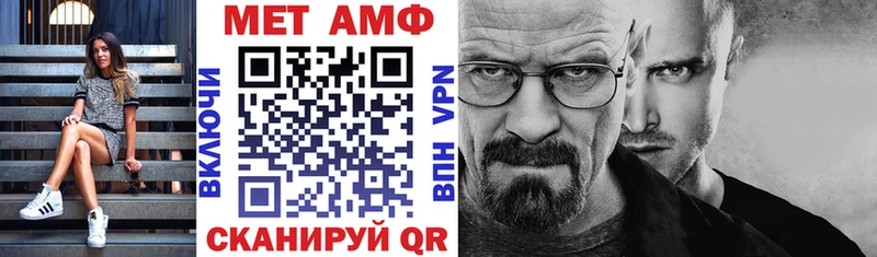 Амфетамин Premium  Азнакаево 