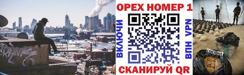 ОМГ ОМГ зеркало  маркетплейс какой сайт  Азнакаево  COCAIN Колумбийский  как найти наркотики 