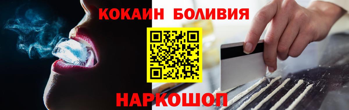 COCAIN Columbia Азнакаево