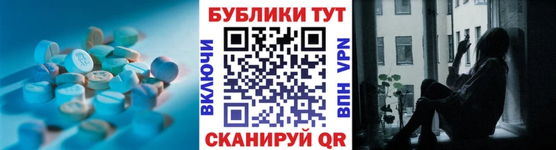 Экстази VHQ  Азнакаево 