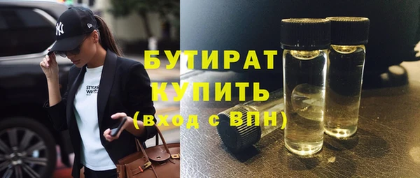 каннабис Рославль