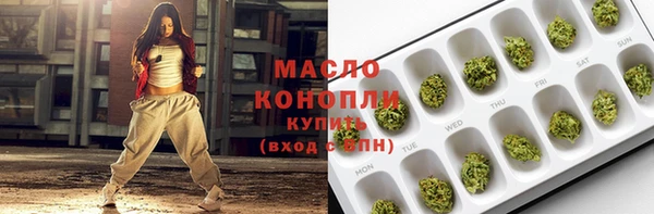 каннабис Рославль