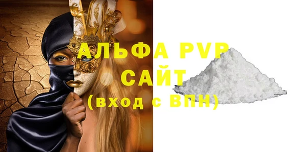экстази Грязовец