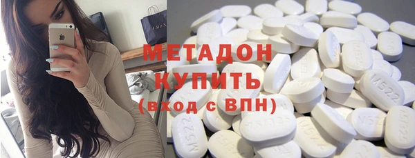 экстази Абаза