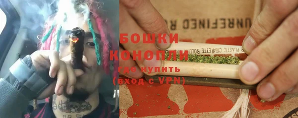 каннабис Рославль