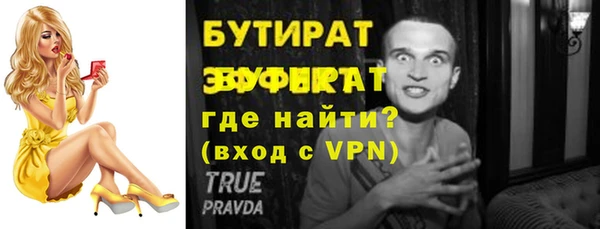 молекула духа Абинск