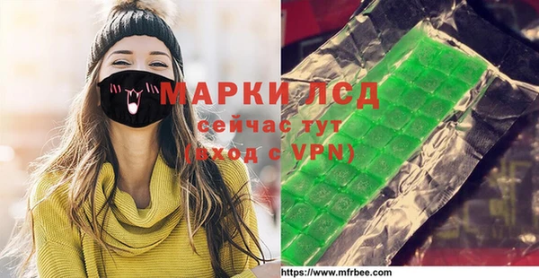 молекула духа Абинск