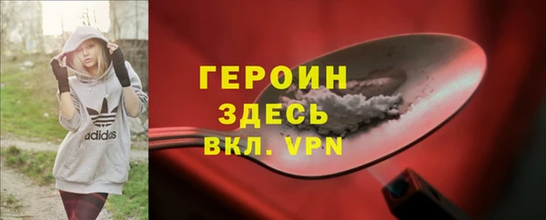 гашик Грязи