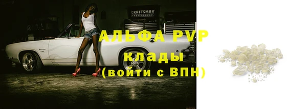 каннабис Рославль