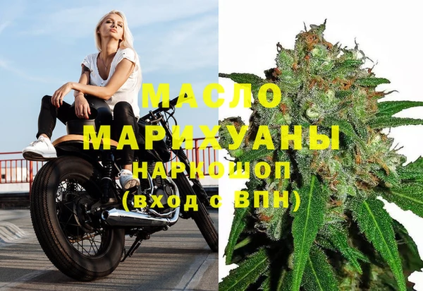 кристаллы Губаха