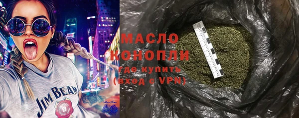 а пвп мука Абдулино
