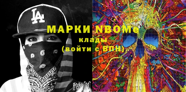 экстази Абаза