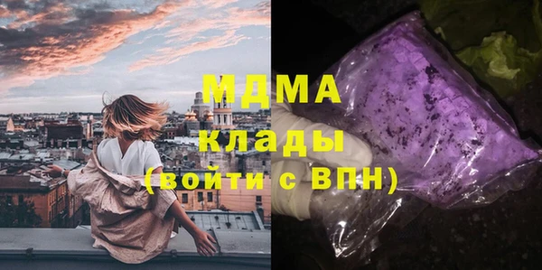 экстази Абаза