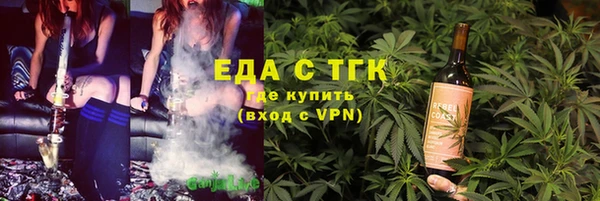 каннабис Рославль