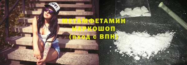 а пвп мука Абдулино