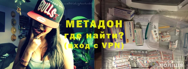 МДМА Ростов