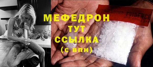 экстази Абаза