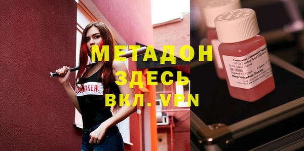 МДМА Ростов