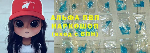 а пвп мука Абдулино