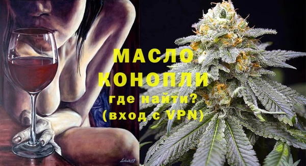 а пвп мука Абдулино