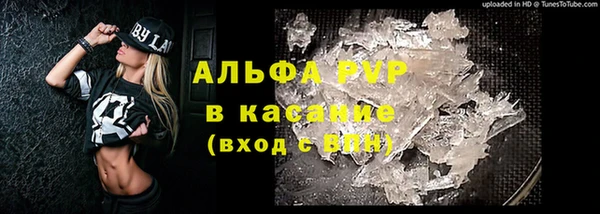 а пвп мука Абдулино