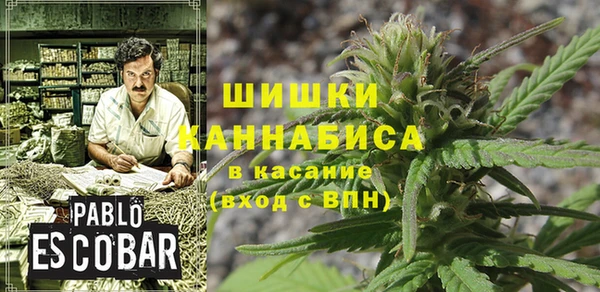 каннабис Рославль