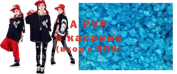 экстази Абаза