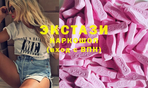экстази Грязовец