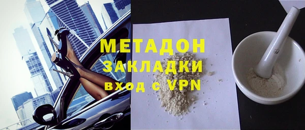 экстази Абаза