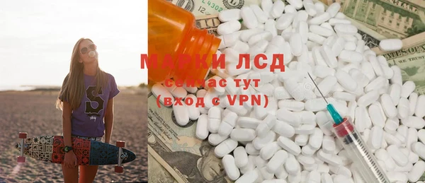 Альфа ПВП Россошь