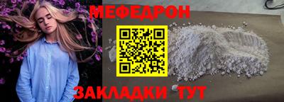 СК Азнакаево