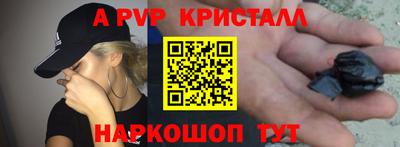 экстази Абакан