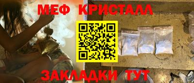 экстази Абакан