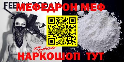 экстази Абакан