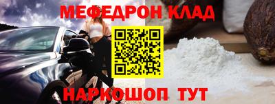 экстази Абакан