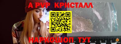 a pvp Абинск