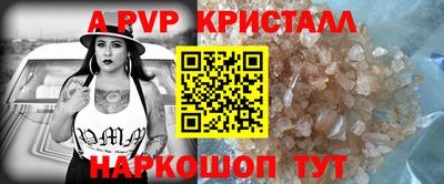 a pvp Абинск