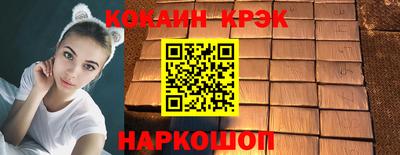 экстази Абакан