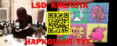 экстази Абакан
