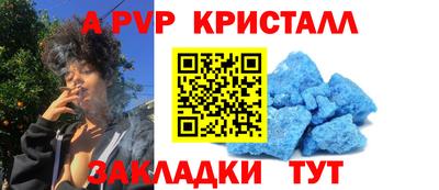 СК Азнакаево