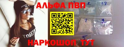экстази Абакан