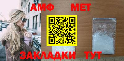 экстази Абакан