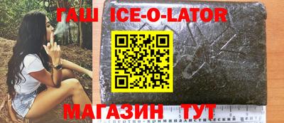 экстази Абакан