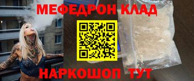экстази Абакан