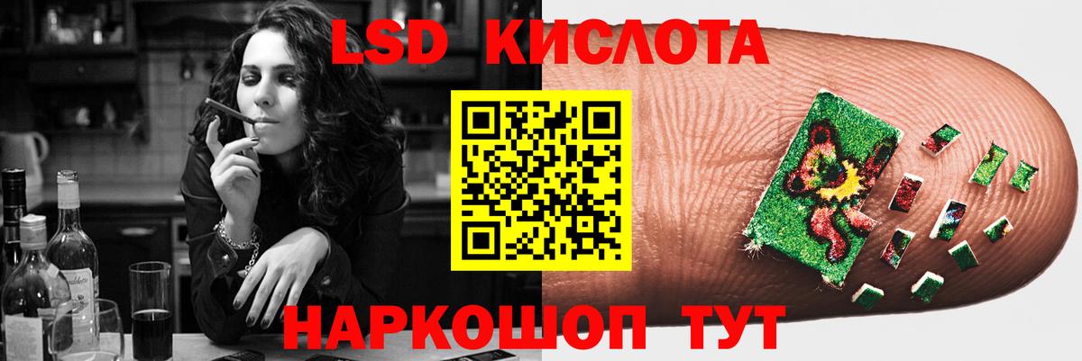 Лсд 25 экстази кислота Азнакаево