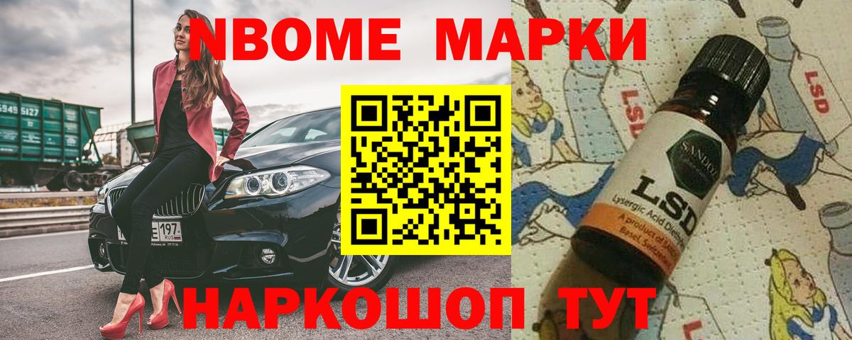 Азнакаево  Лсд 25 экстази кислота  Вход с VPN  LSD-25 экстази ecstasy 