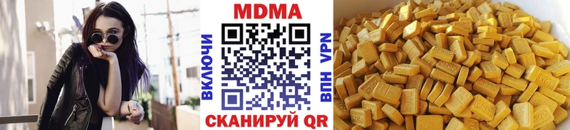 купить закладку Азнакаево MDMA кристаллы