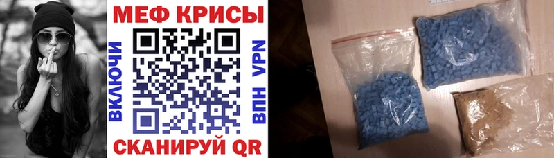 МЕФ VHQ  блэк спрут   Азнакаево 