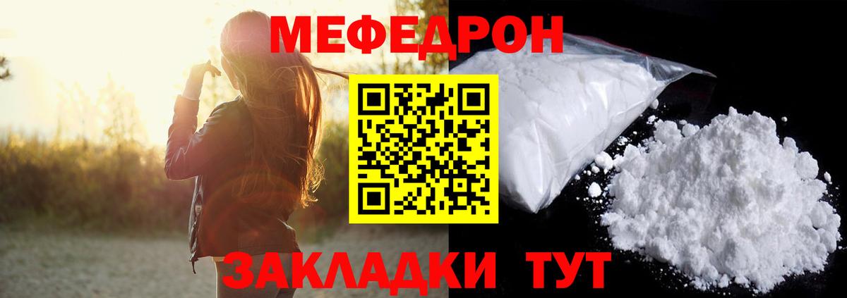 МЕФ мука Азнакаево